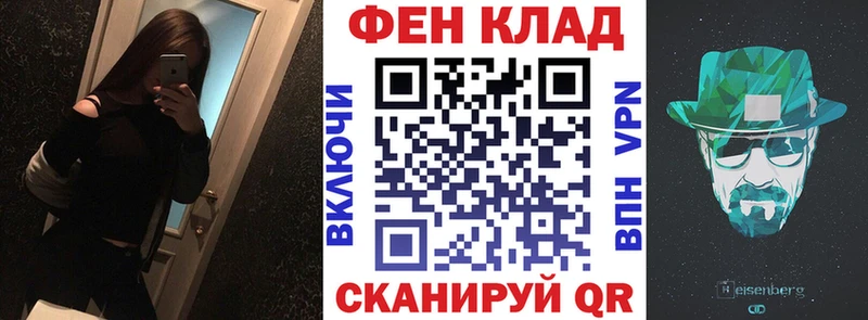АМФ 97%  Фатеж 