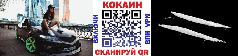 мега ссылки  Фатеж  Кокаин 98% 