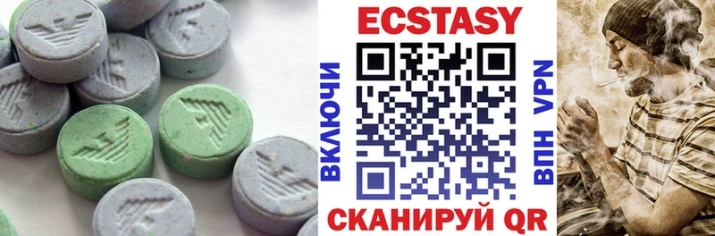 купить наркотик OMG маркетплейс Ecstasy 300 mg Фатеж