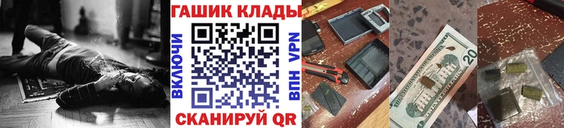 продажа наркотиков  Фатеж  Гашиш Premium 