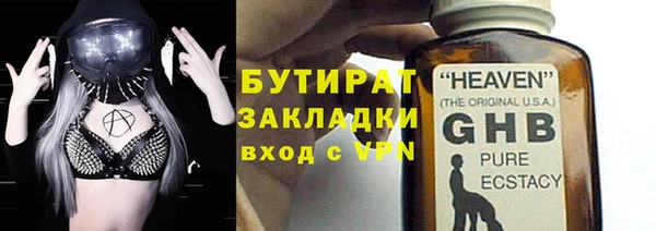 jwh Алексин