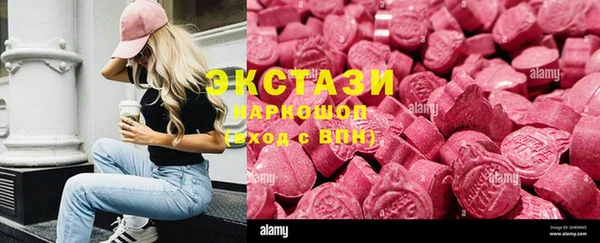 ALPHA-PVP Алзамай