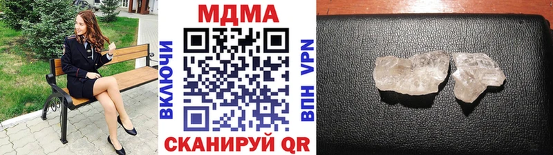 MDMA кристаллы  маркетплейс состав  Фатеж 