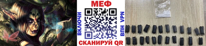 Меф мяу мяу  гидра   Фатеж 