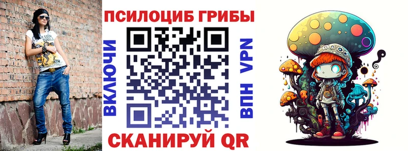 Галлюциногенные грибы Cubensis  Фатеж 