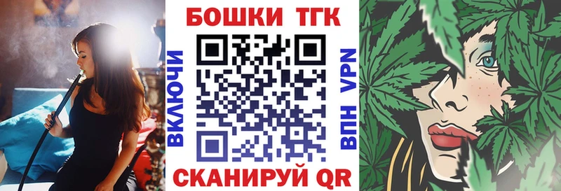 Бошки марихуана семена  Фатеж 